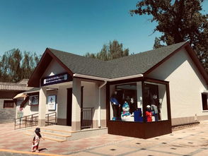 我們設計承建的市屬公園第一家冬奧會特許商品零售店開業了