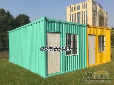 北京市通州區(qū)租賃活動房 住人集裝箱【6元每天】