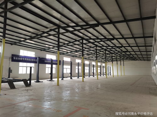 房屋貶值評估公司永平評估之淮陽區xxx工業大道廠院涉案物價值價格評估報告
