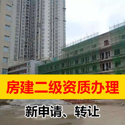 2022年房屋建筑工程施工總包資質(zhì)等級標準及承包范圍
