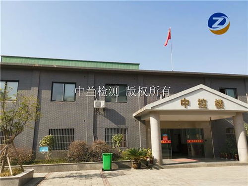 嘉魚(yú)工地周邊房屋檢測(cè)站今日新聞