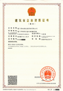 職工生活