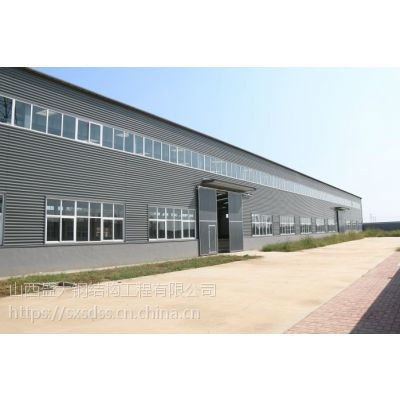 山西晉中太原有哪些鋼結構廠 鋼結構廠家 山西盛大鋼構工業廠房制作價格 中國供應商