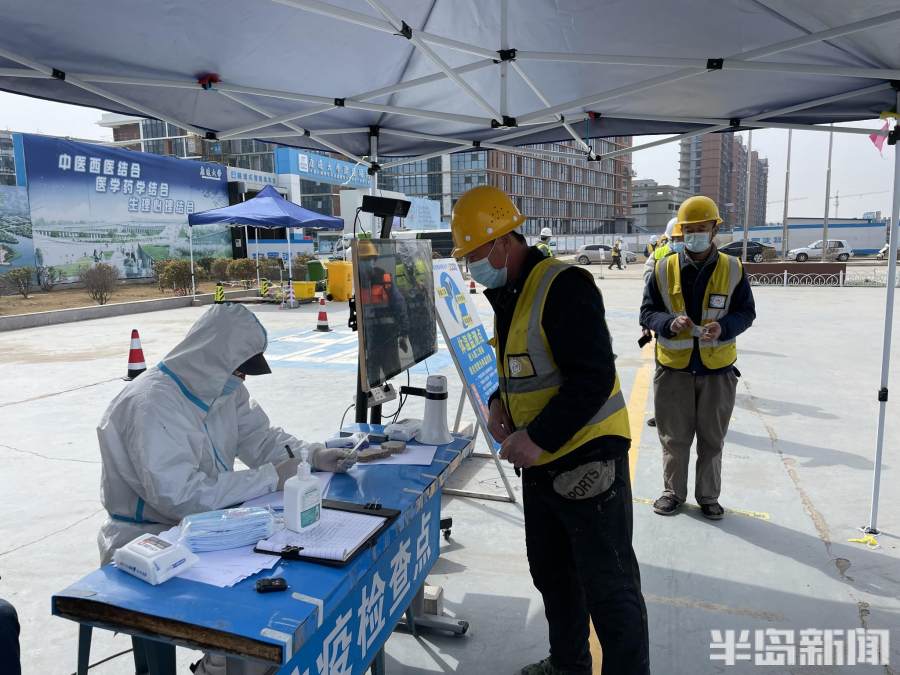 復(fù)工率81.5%!青島市住建局多措并舉做好房屋建筑工程疫情防控工作