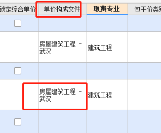 麻煩問(wèn)一下,6.0軟件中的這個(gè)地區(qū)可以轉(zhuǎn)換嗎