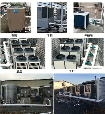 建筑工地板房宿舍勞務(wù)工專用空氣能熱水器工程總承包 正帝