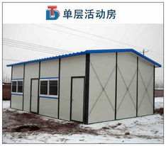 環(huán)保移動房屋是否能降低資源利用率